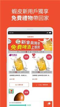 虾币(虾需要蒸多长时间)