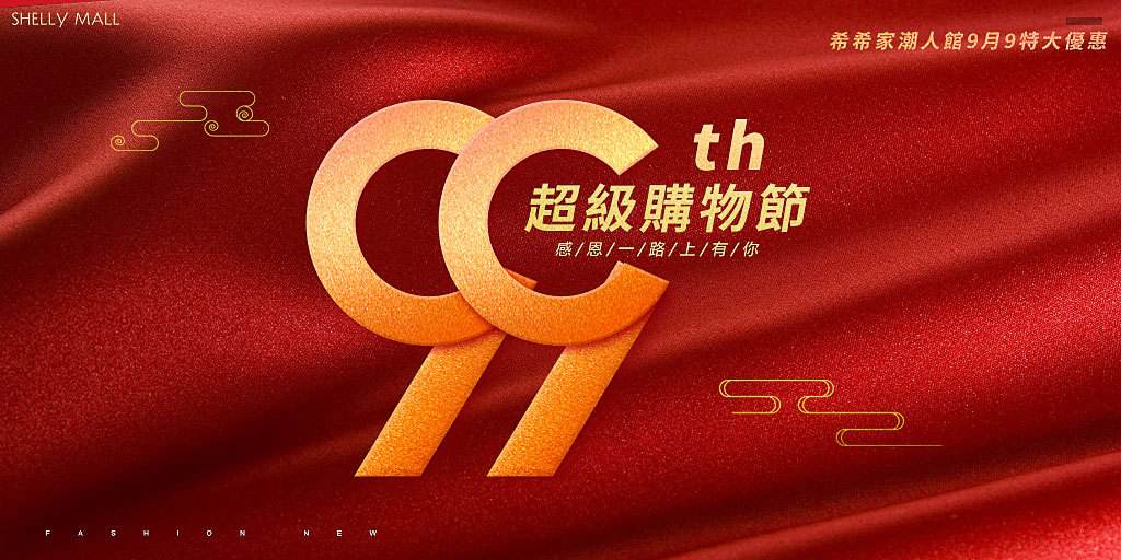 虾币(虾需要蒸多长时间)