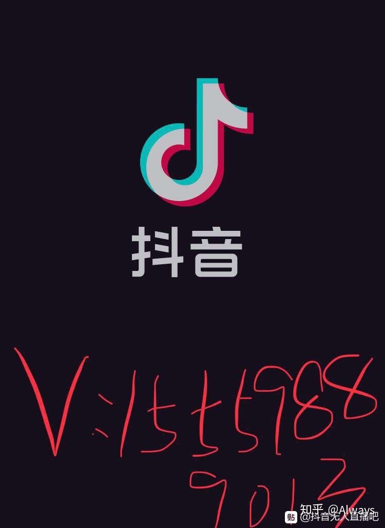抖音音浪(抖音音浪是什么意思)