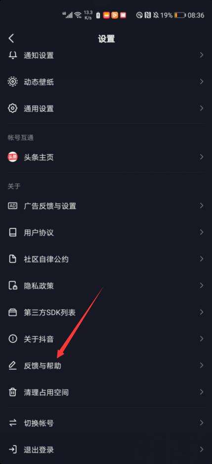 抖音图片怎么保存(抖音图片怎么保存不了)