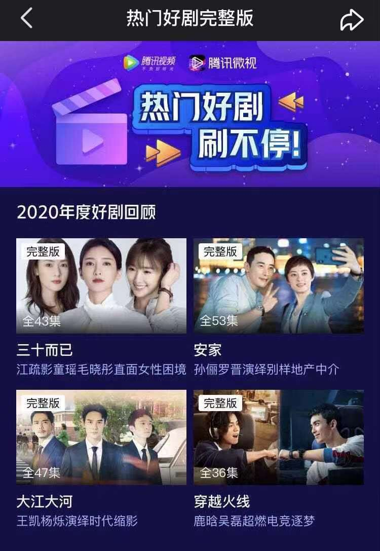 微视官网(神州微视官网)