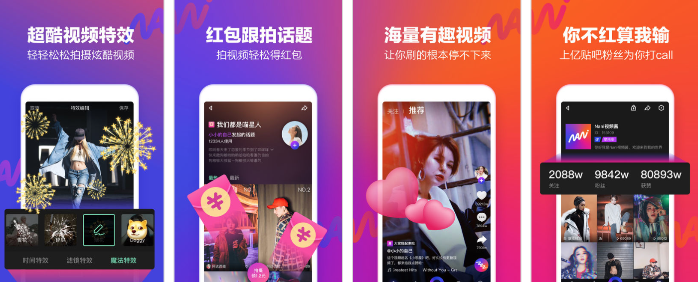 微视官网(神州微视官网)