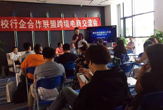 跨境电商招聘(跨境电商招聘信息)