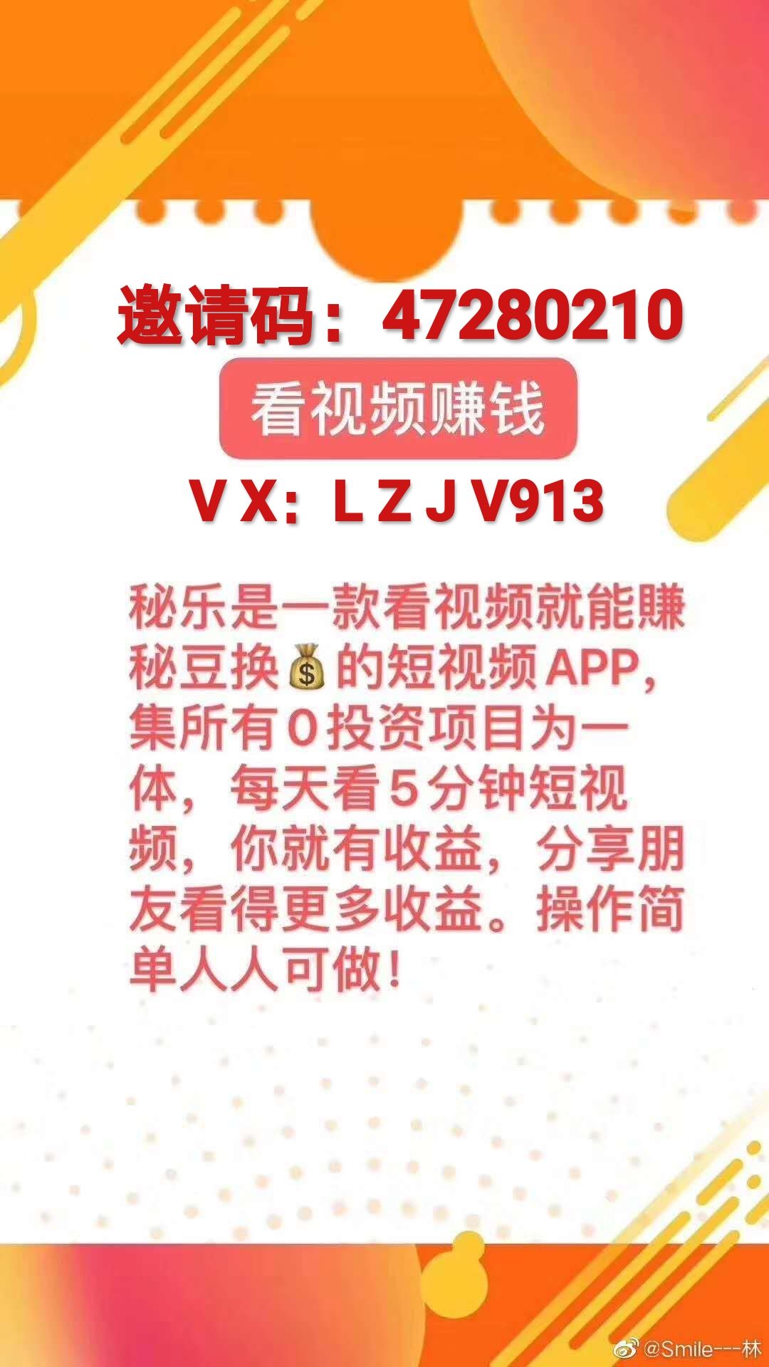 密乐(密乐思丁和维生素B6一起吃)