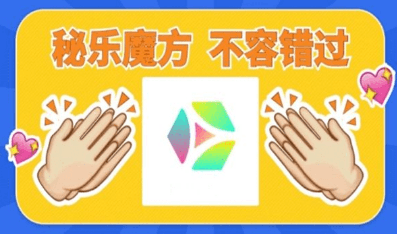 密乐(密乐思丁和维生素B6一起吃)