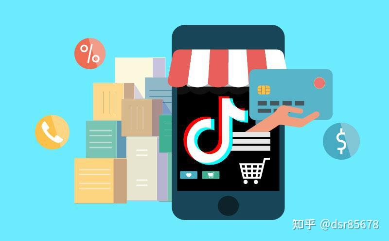 抖音橱窗(抖音橱窗怎么挂商品链接)