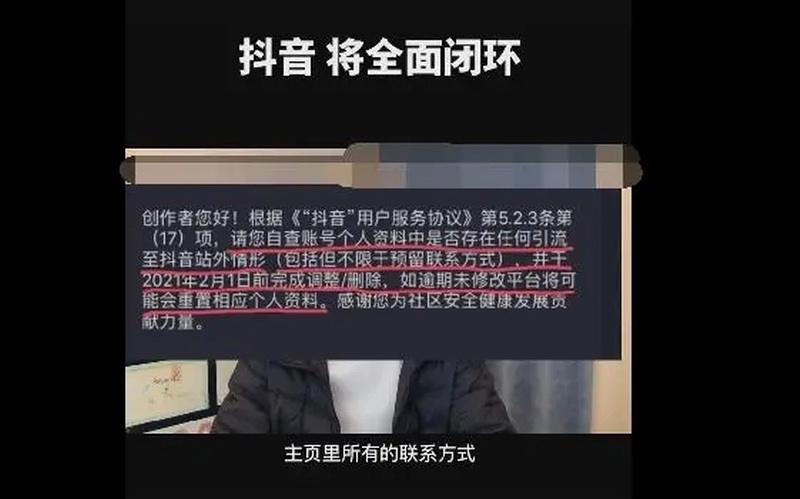 抖音主页链接(怎么看别人抖音主页链接)