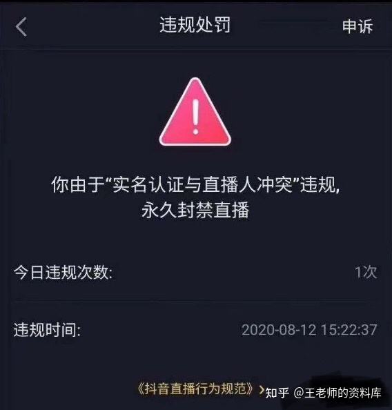抖音规则(抖音规则和禁忌)