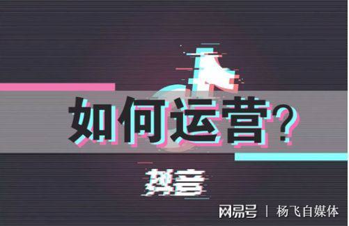 抖音如何养号(抖音如何养号上热门)