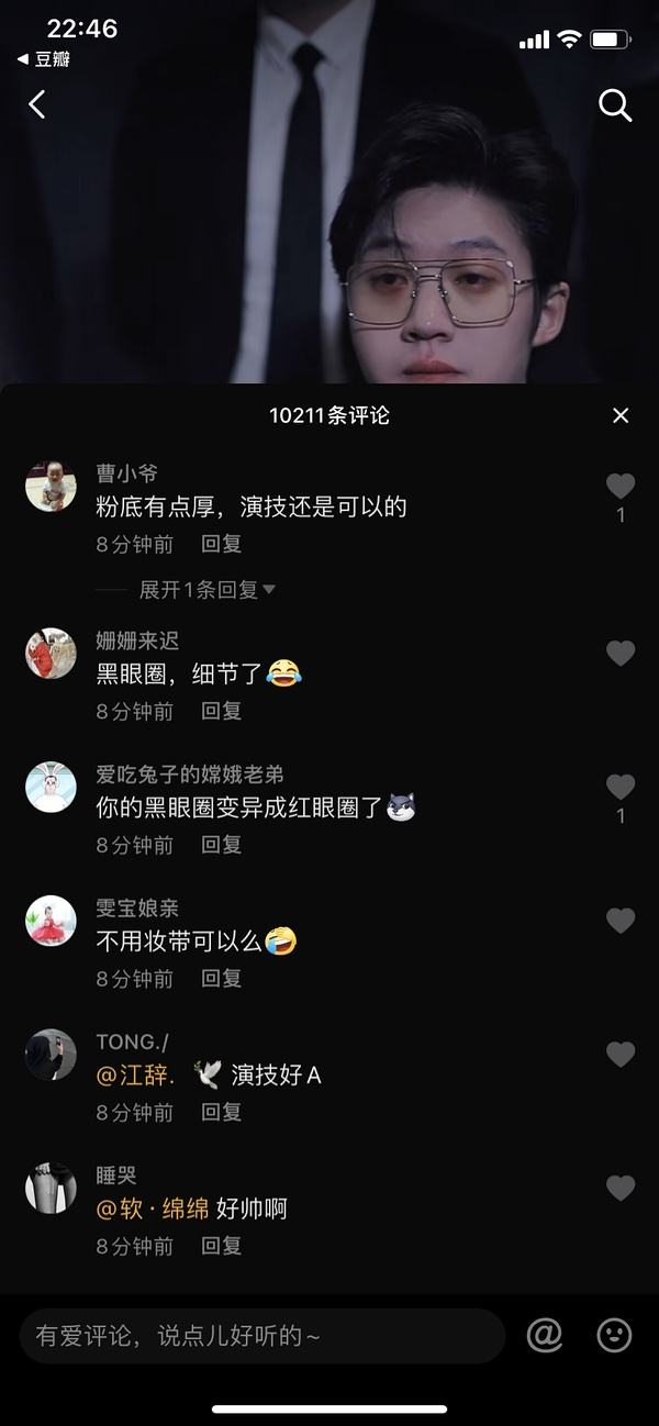 抖音蹭热度的6个方法(抖音视频如何蹭热度)