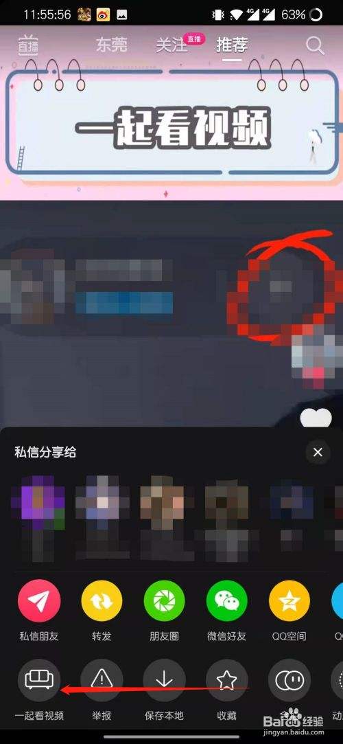 电脑上怎么看抖音(电脑上怎么看抖音订单)
