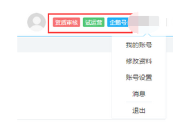 大鱼号怎么注册(大鱼号怎么注册个人账号)