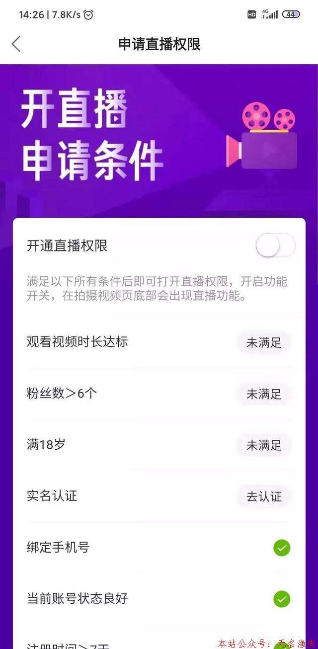 抖音注册时间(抖音注册时间别人能看到吗)