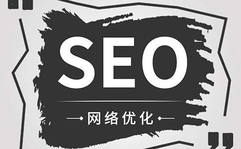 优化一个网站(需要优化的网站)