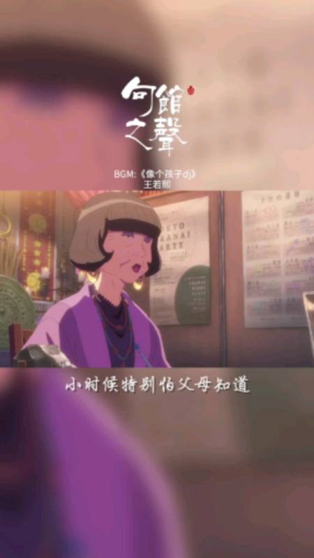 言不由衷的意思(频率不同说再多也是言不由衷的意思)