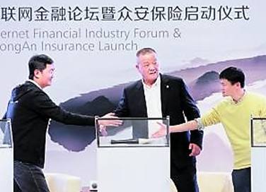 众安保险可靠吗(抖音里的众安保险可靠吗)