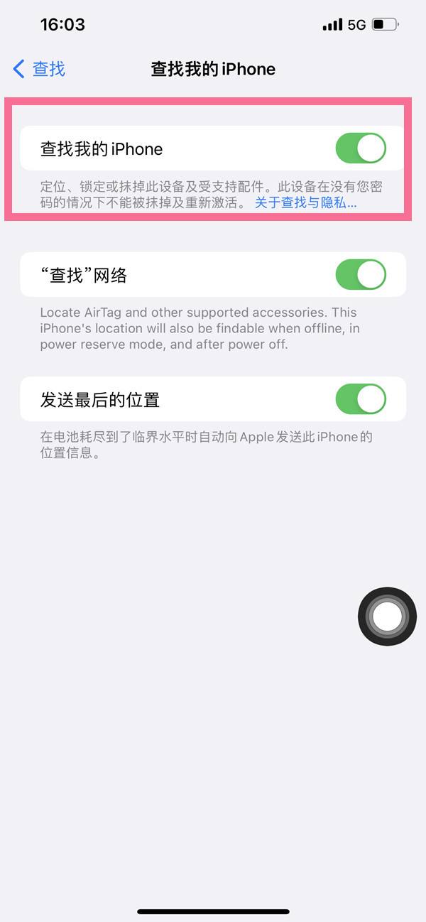 手机查找对方手机位置(华为手机查找对方手机位置)