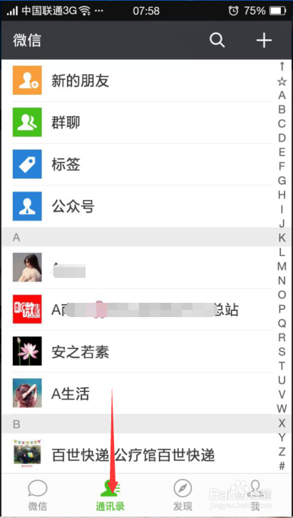 手机查找对方手机位置(华为手机查找对方手机位置)