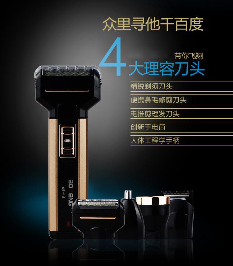 走江湖产品(跑江湖新产品)