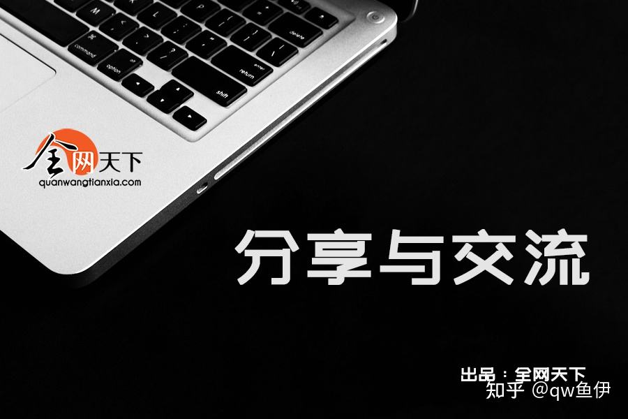 做口碑(做口碑的句子)