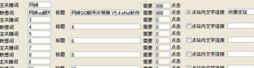 百度刷相关(百度格式刷怎么用)