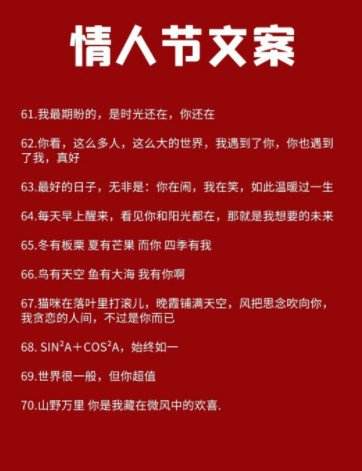 朋友圈文案大全(朋友圈文案大全英文)