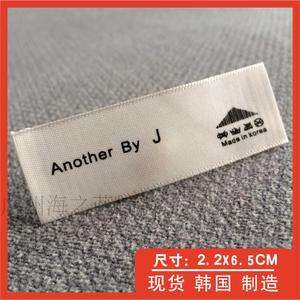 什么叫唛头(什么叫唛头,它一般由哪些部分组成)