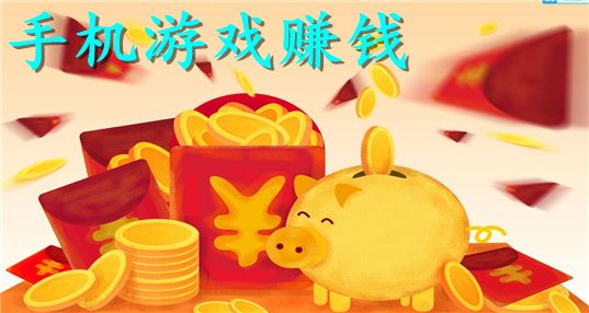 平台赚钱(怎样利用抖音平台赚钱)