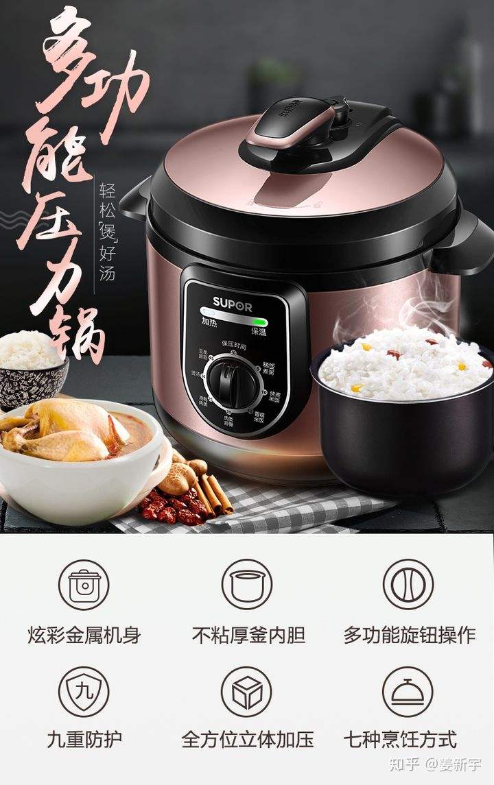 高压锅什么牌子好(高压锅什么牌子好耐用)