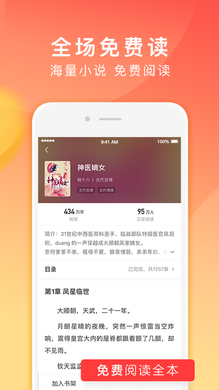 网络小说怎么挣钱(网络小说挣钱吗?)