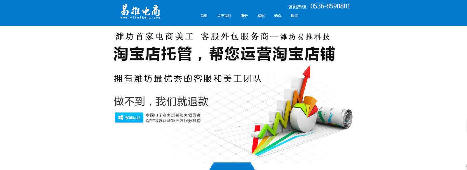 淘宝网店代销(淘宝网店代销好做吗)