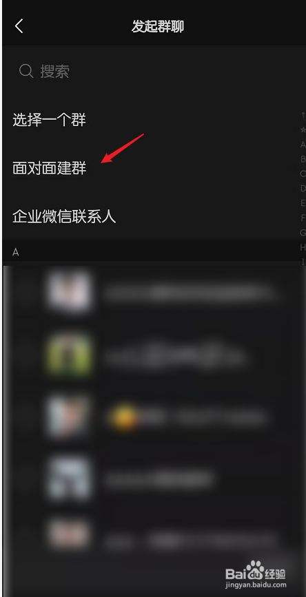 怎样建微信群(华为手机怎样建微信群)