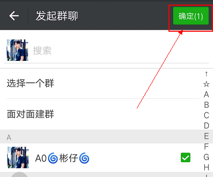 怎样建微信群(华为手机怎样建微信群)