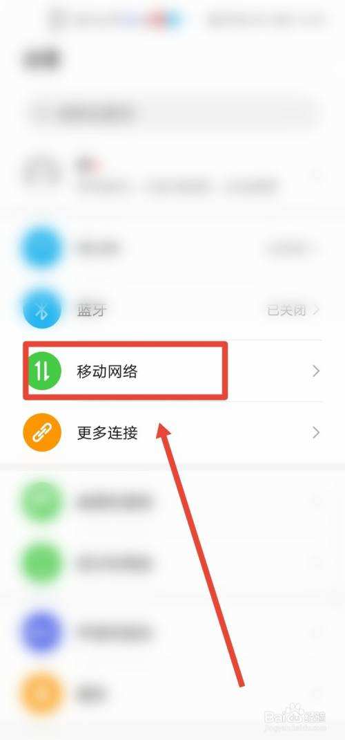 台式电脑可以连接手机热点吗(台式电脑是否能连接手机热点)