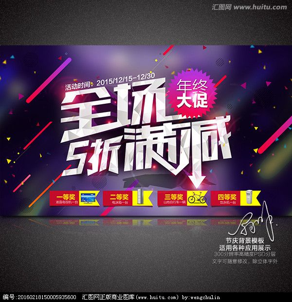 卖场促销(卖场促销音乐)