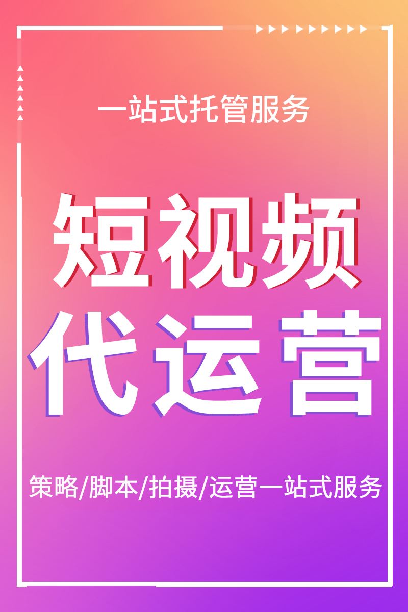 网络广告代理(网络广告代理公司)