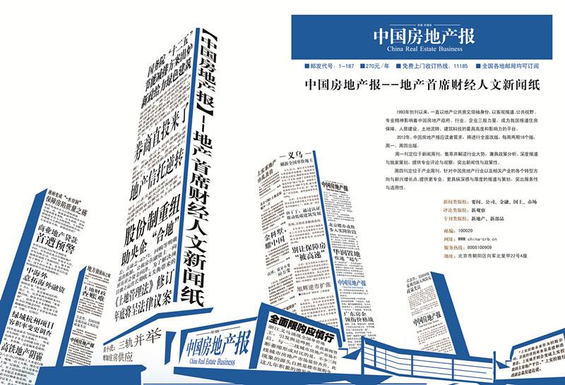 报纸广告(报纸广告文案案例)