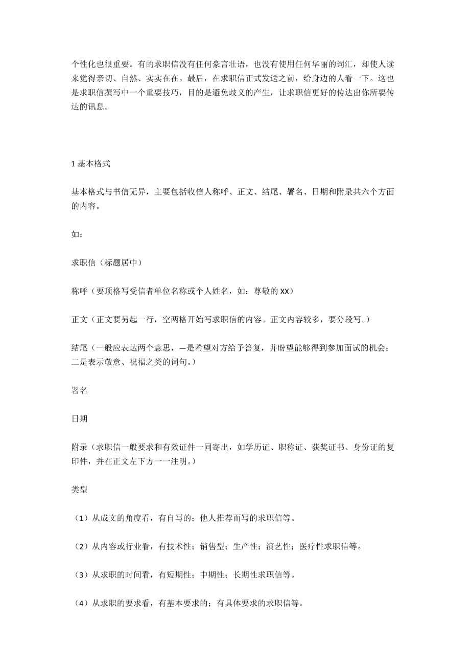 标题怎么写(请示标题怎么写)