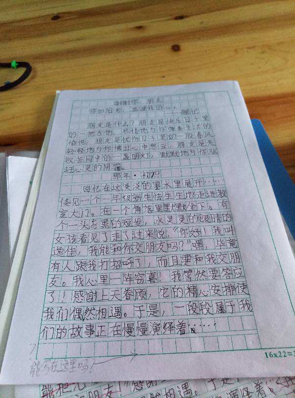 标题怎么写(请示标题怎么写)