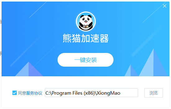 电脑加速器哪个好(电脑加速器哪个好一点)