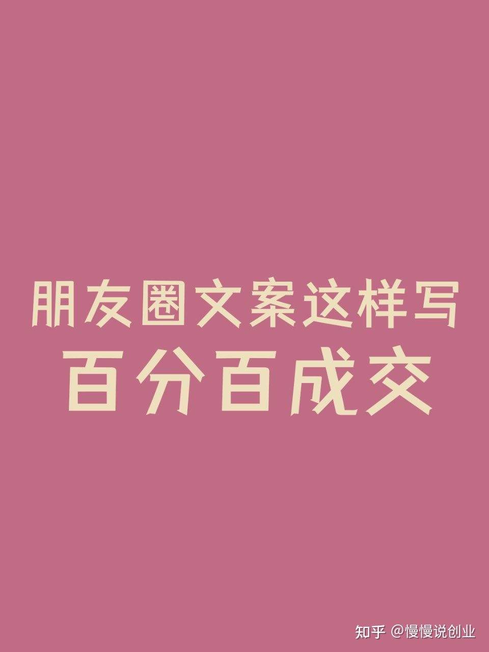 文案怎么写吸引人(抖音文案怎么写吸引人)