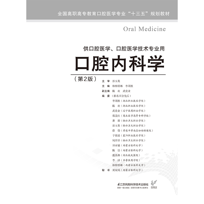 isbn编号(isbn编号在线查询)