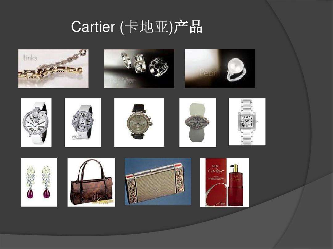 珠宝营销策略(珠宝营销策略总结怎么写)