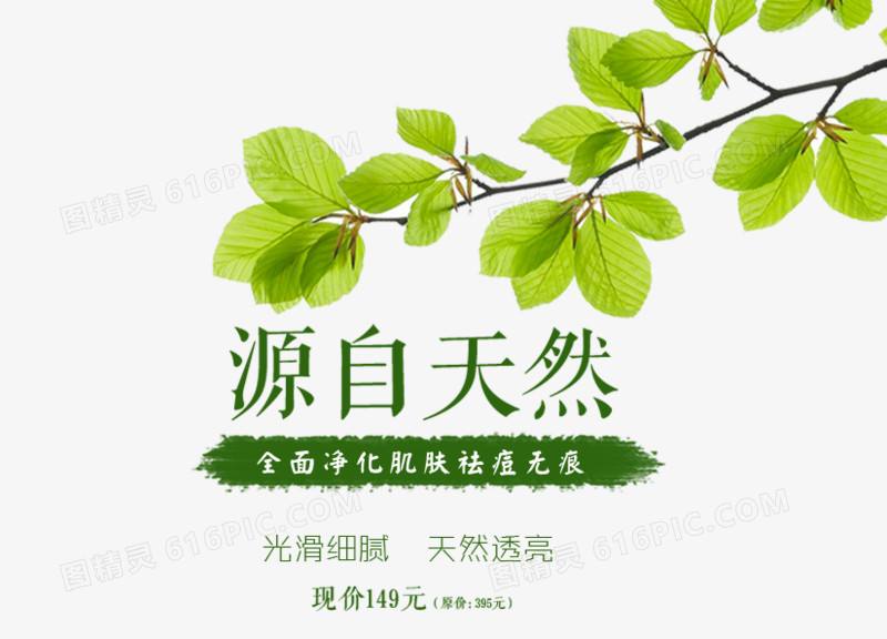 护肤品文案(抗衰老护肤品文案)
