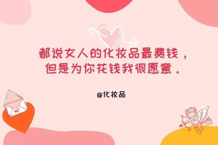 护肤品文案(抗衰老护肤品文案)