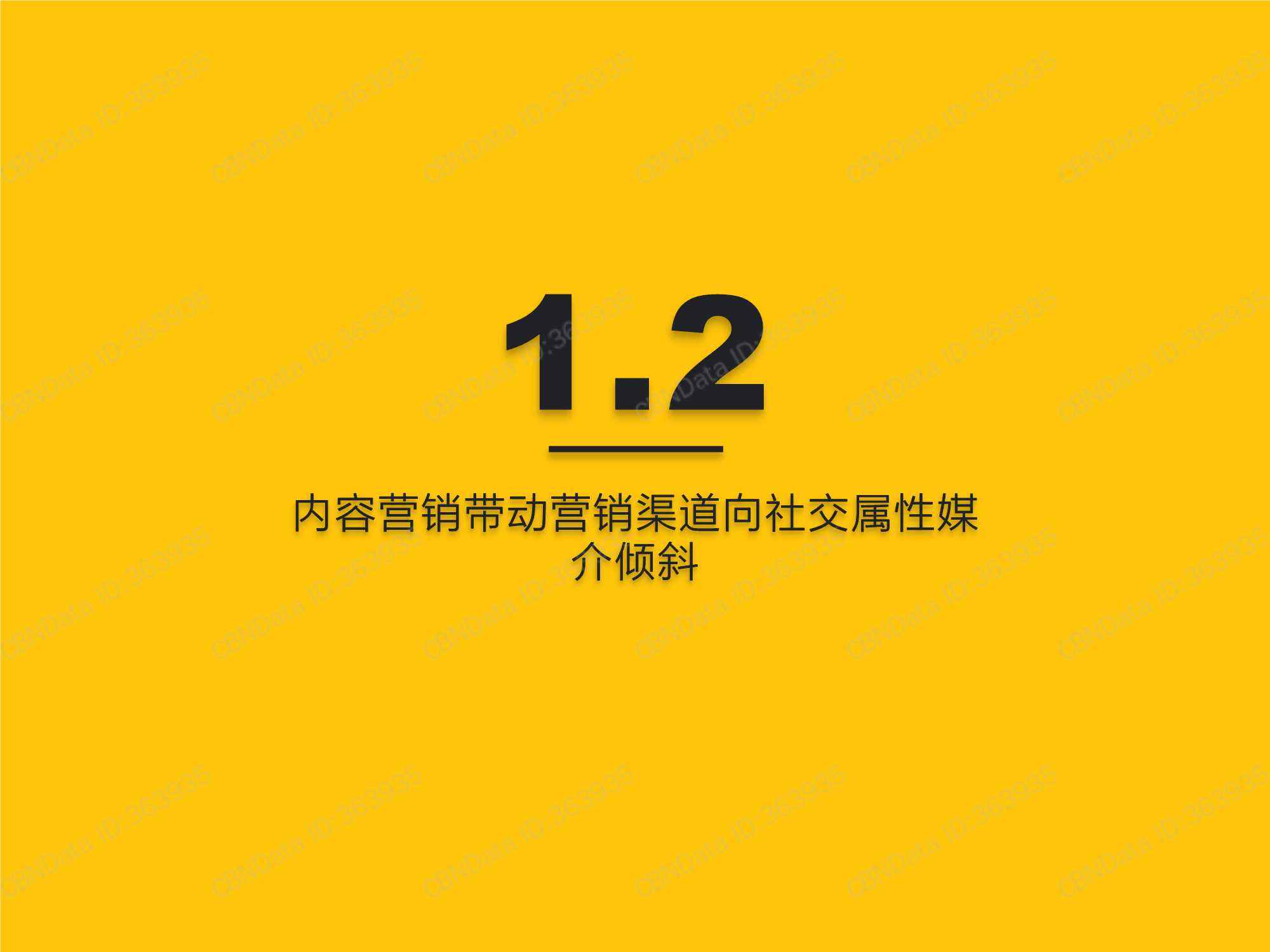 事件营销成功案例(事件营销成功案例王老吉)