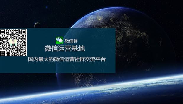 怎样建一个微信群(怎样建一个微信群让别人加入)