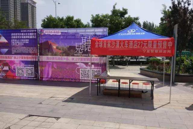 地推活动(地推活动方案)