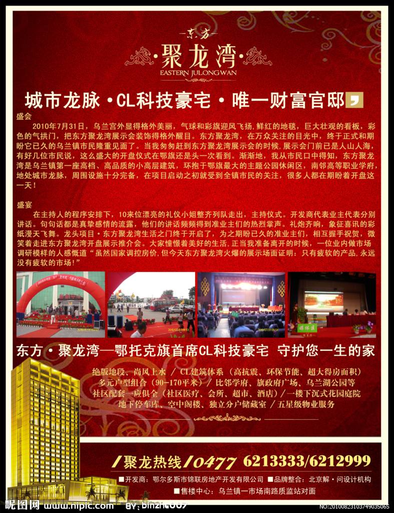 软文广告经典案例300(软文广告经典案例300脑白金)