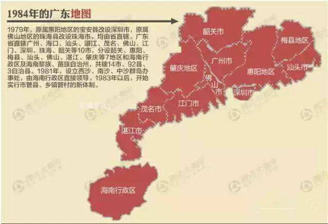 清远市属于哪个省(清远市属于哪个省份的)